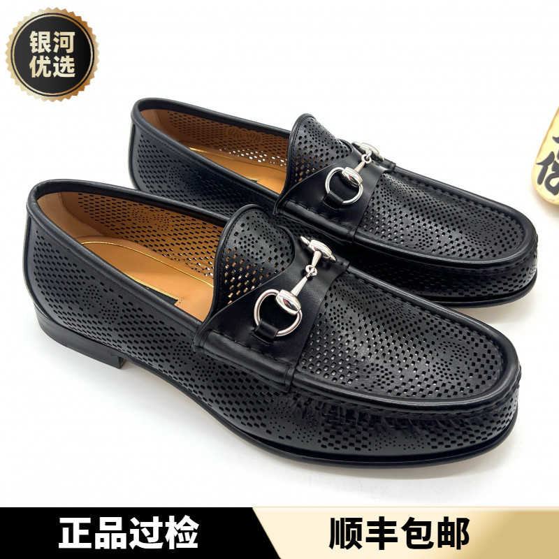 未使用 GUCCI/古驰 黑色皮面 1953 镂空老花百搭款乐福鞋 多尺码