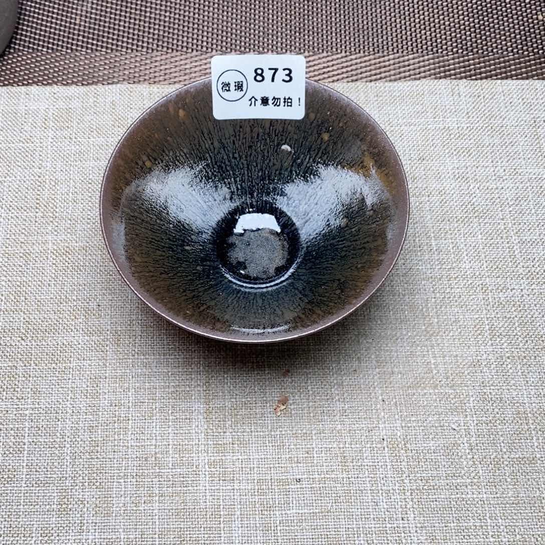 建窑建盏主人茶盏873