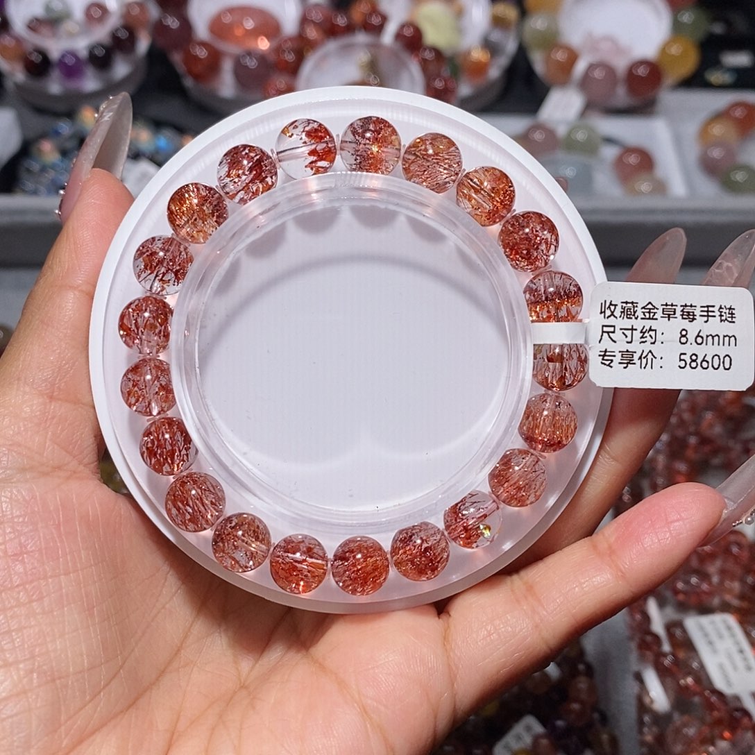 未镶嵌水晶手链金草莓