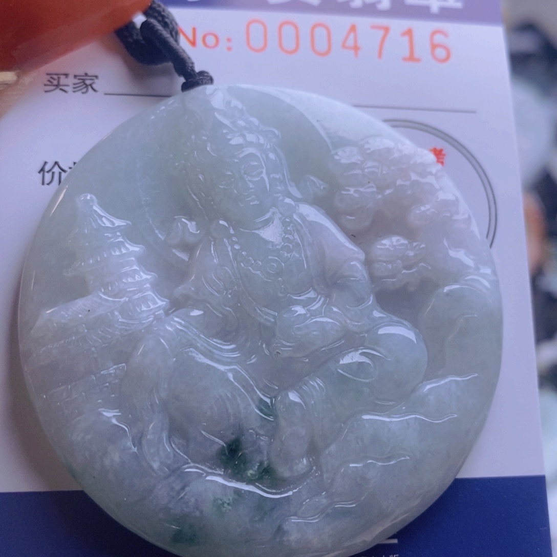 翡翠吊坠(不含链)未镶嵌