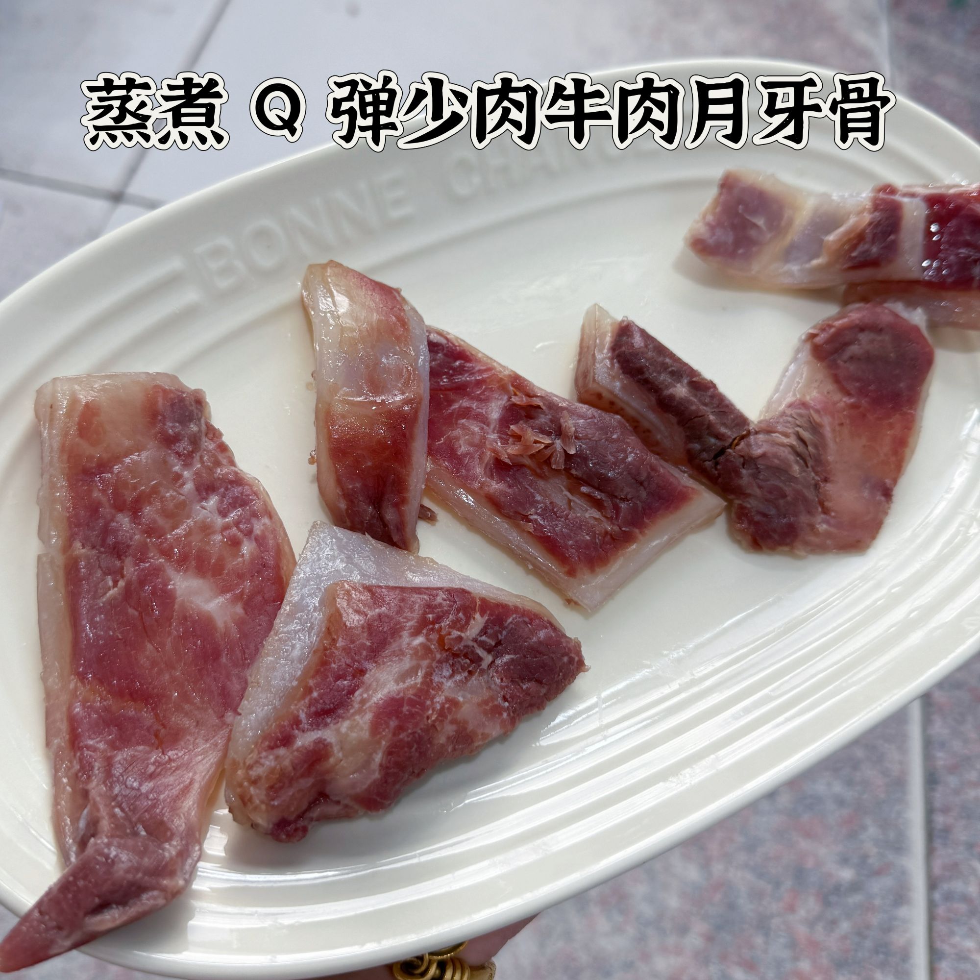 蒸煮Q弹少肉无肉月牙骨 特价开袋即食宠物零食