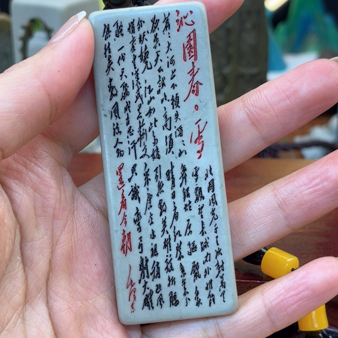 戈壁石59699999996696666666666