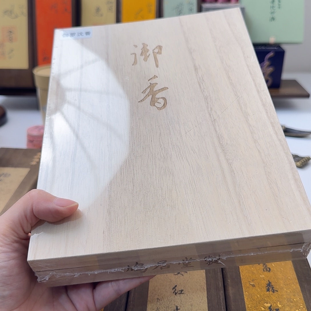 像***人线香感谢您的支持13132323