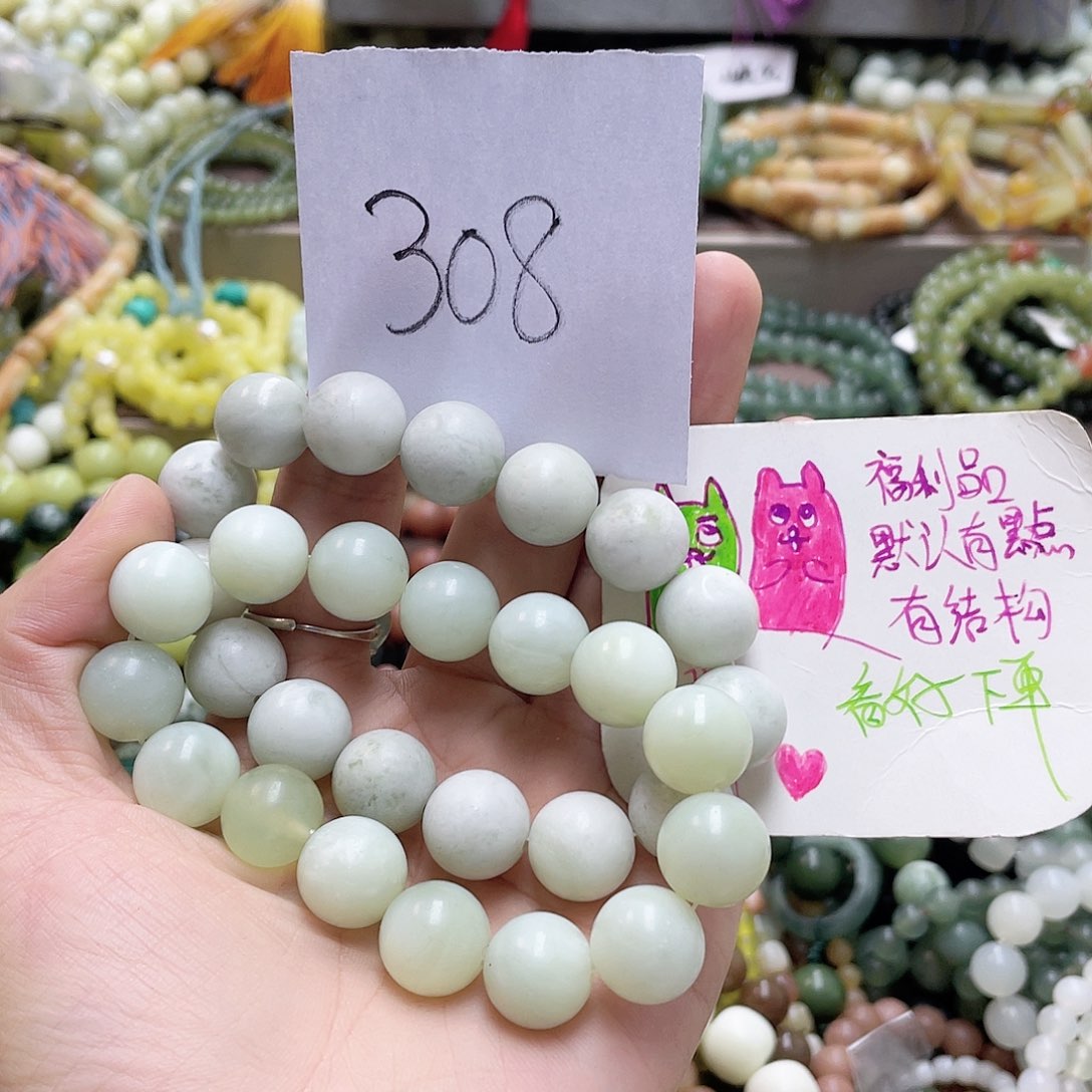 未镶嵌蛇纹石玉手链