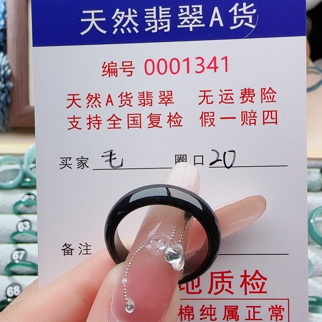 缅料天然翡翠A货转运指环情侣男女戒礼物