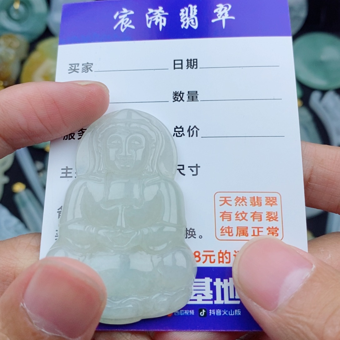 翡翠未镶嵌颈饰翡翠翡翠翡翠