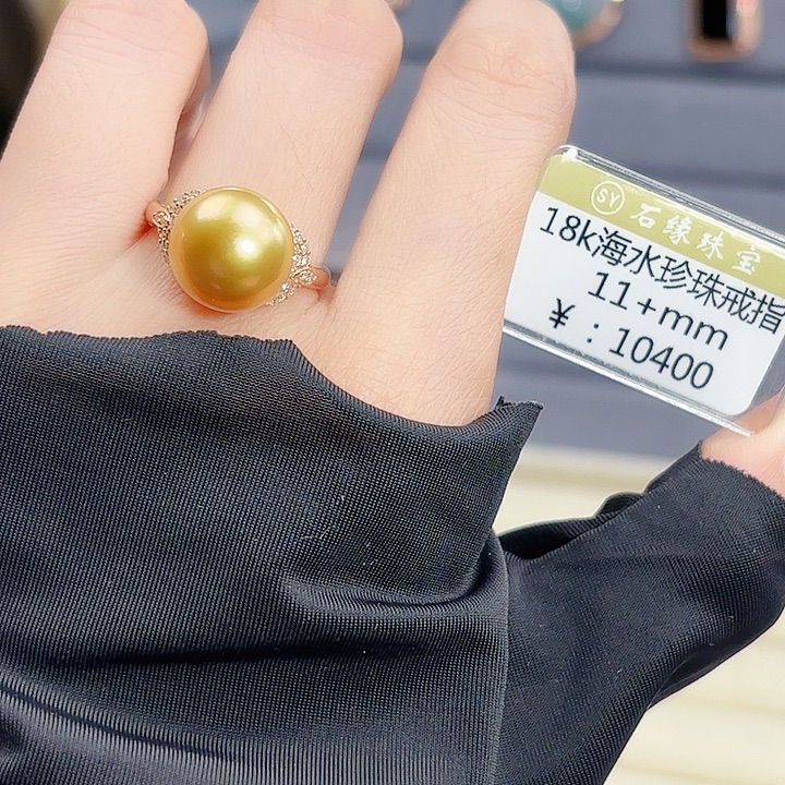 戒指海水珍珠18K金镶嵌