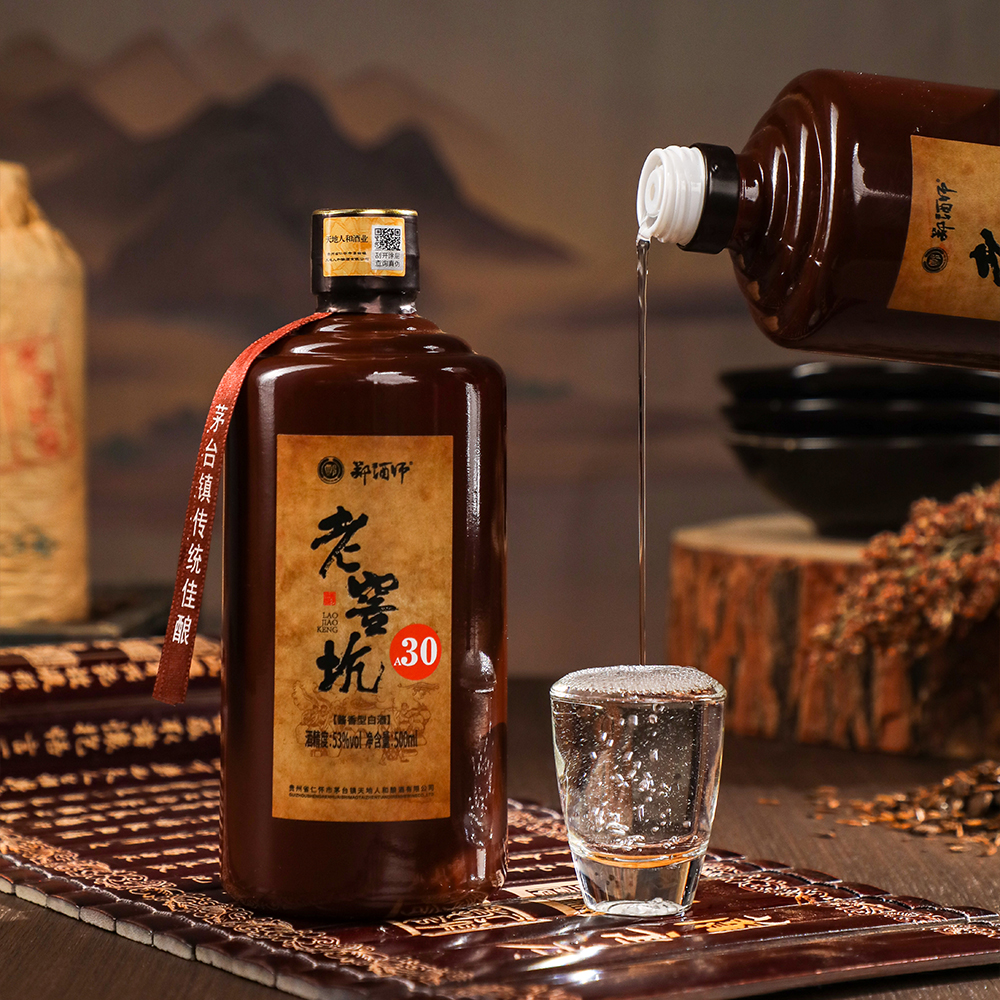 郑酒师郑酒师老窖坑30年份129味本草酱香型老酒53度木制外箱