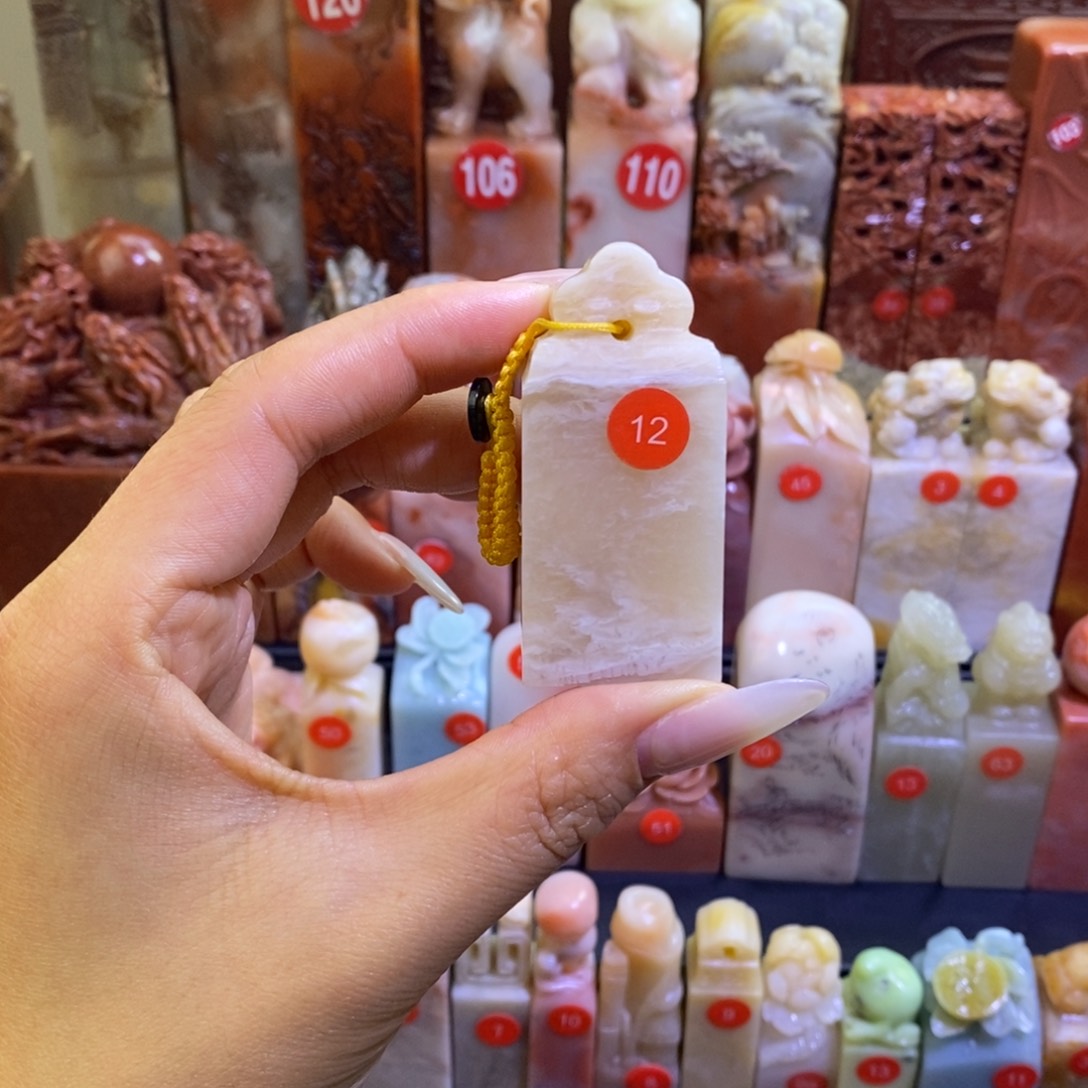 巴林石牛角冻2.5cm