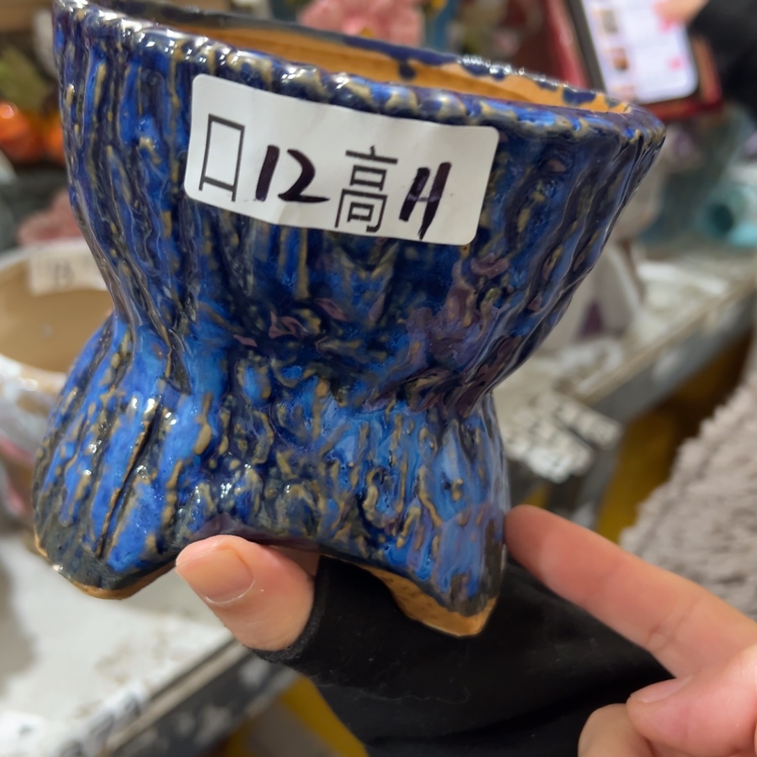 花盆，拍满20发货，退款拉黑