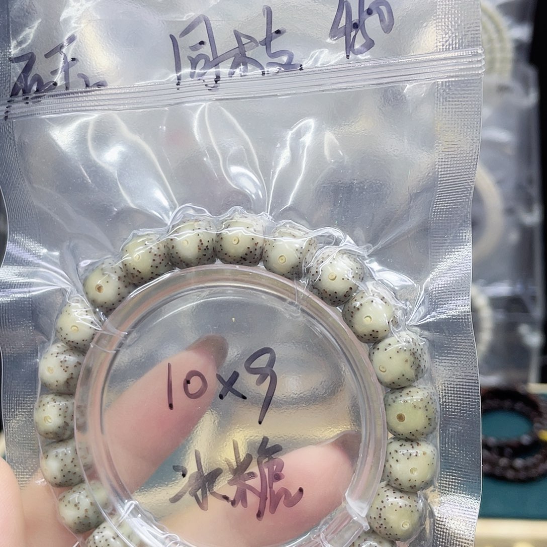 吊坠星月菩提109单圈