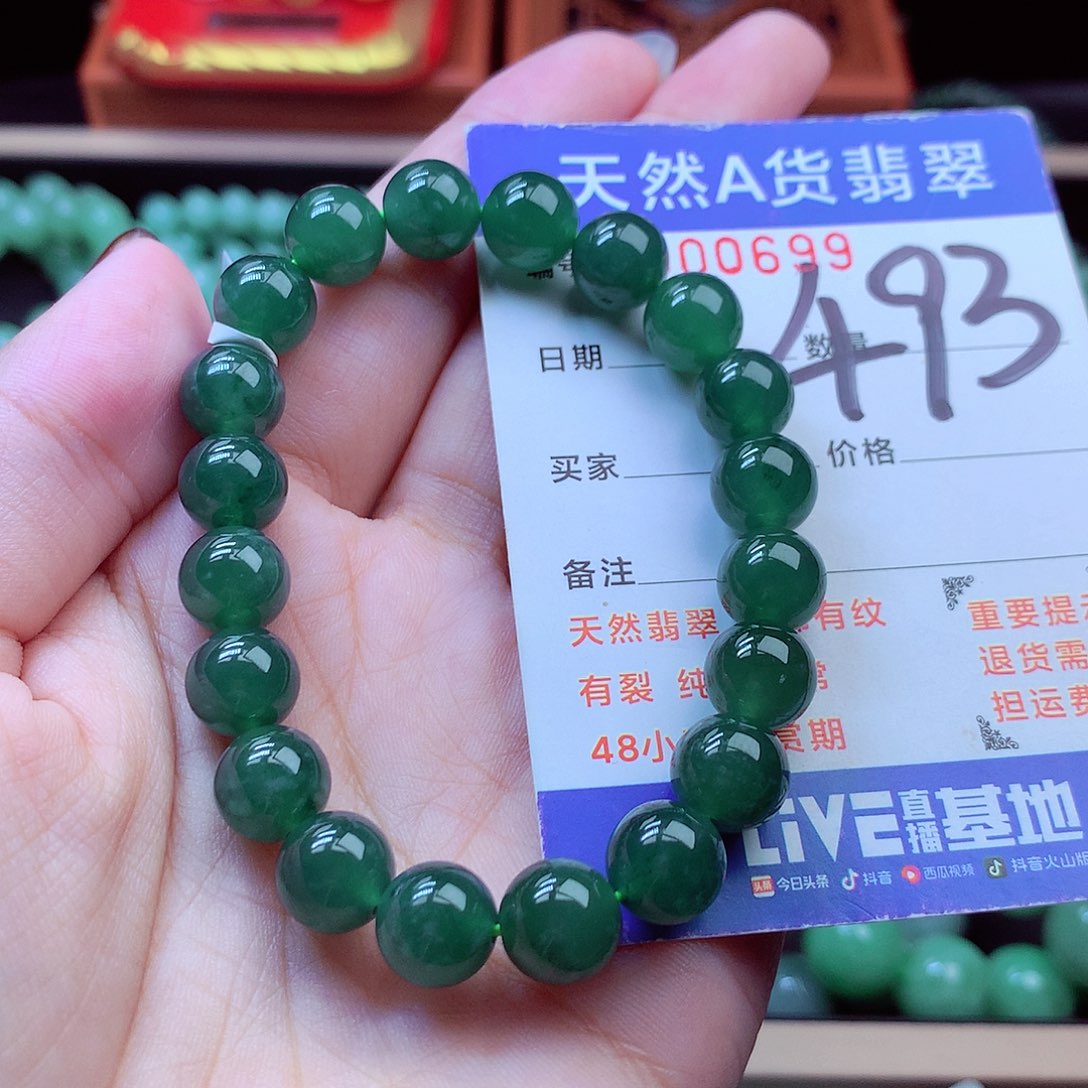 毛衣链未镶嵌翡翠9➕