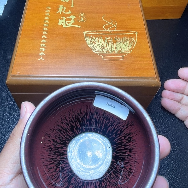 茶盏滴滴答答滴滴答答