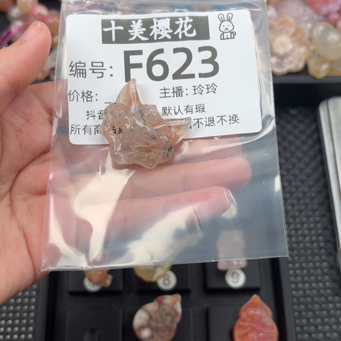 玛瑙/玉髓颈饰未镶嵌?****?