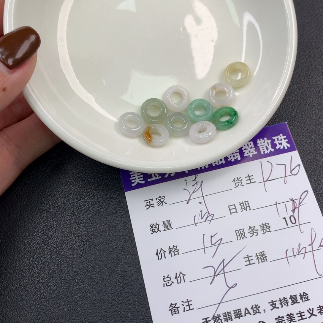 翡翠手链未镶嵌诗*雅