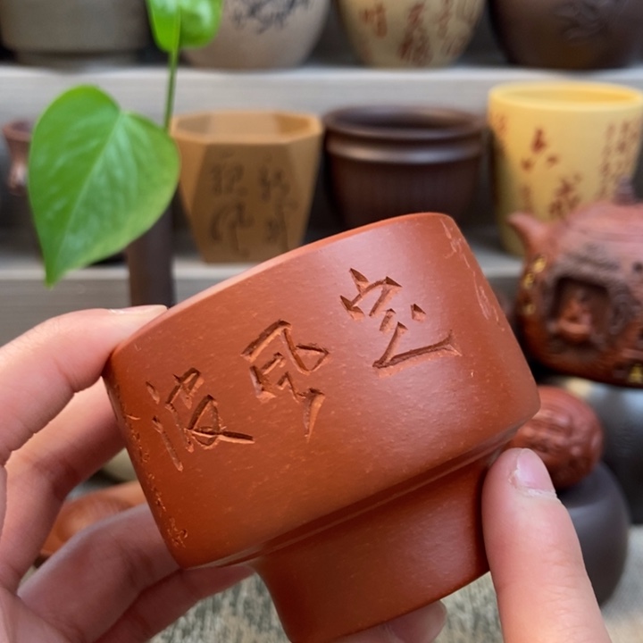 紫砂茶杯紫砂茶具