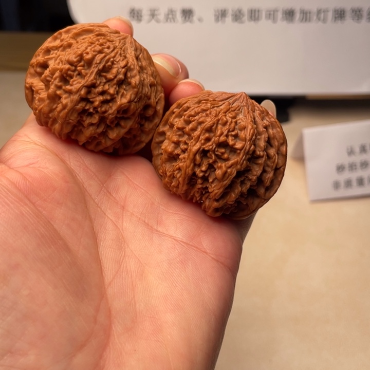 梦***幻文玩核桃吊坠全品满天星