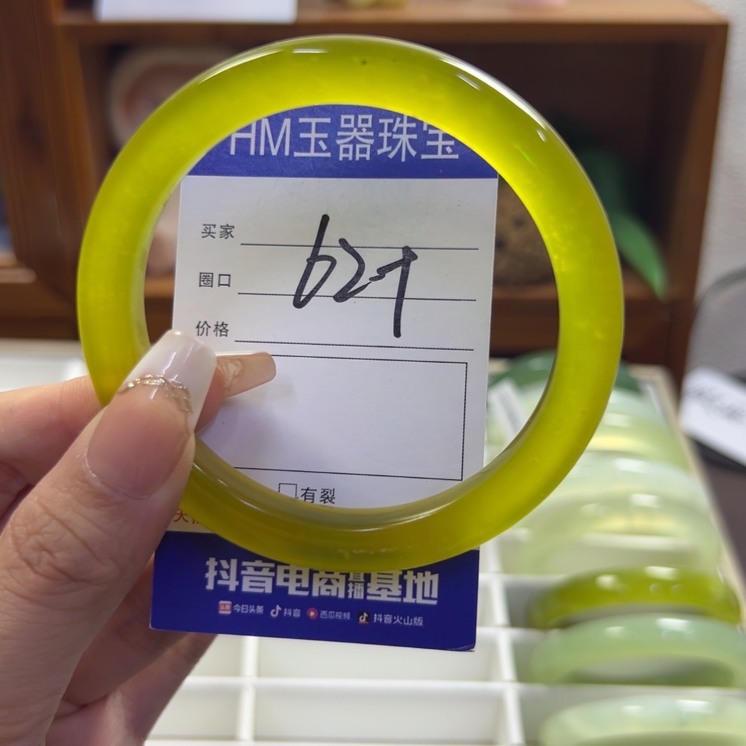 未镶嵌蛇纹石玉手镯89