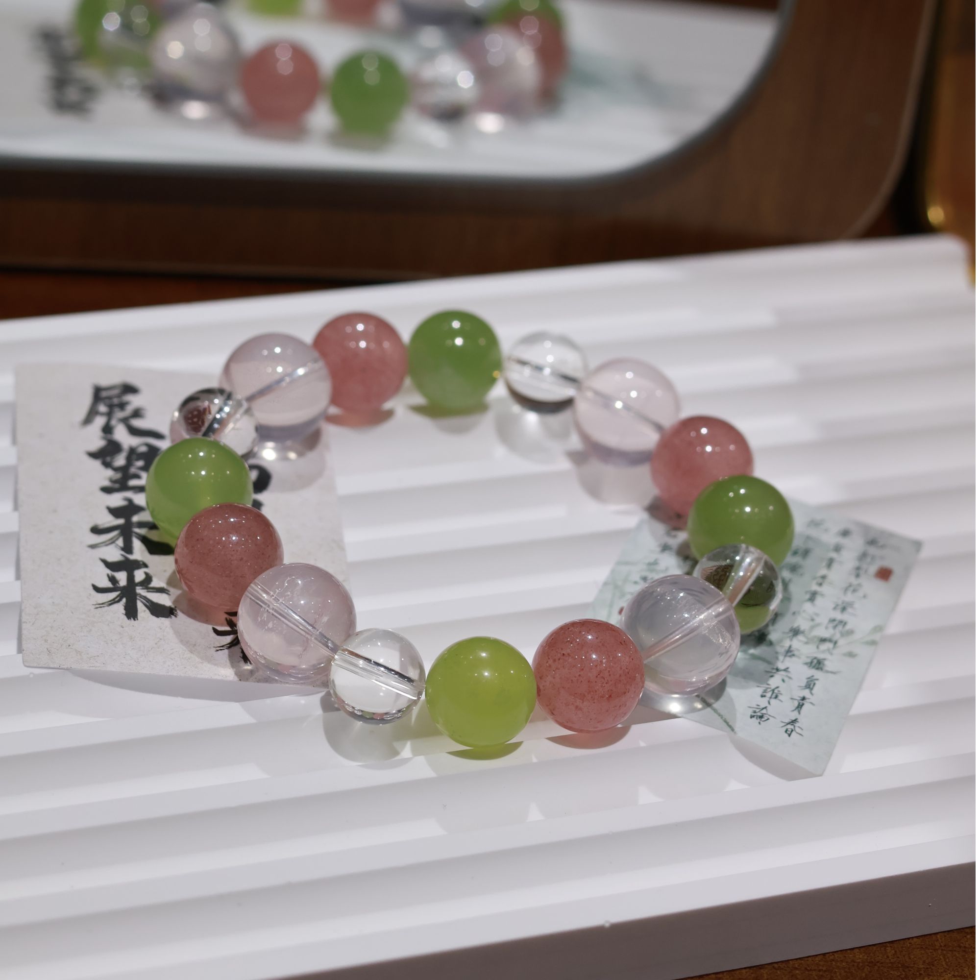 【青柠】岫玉草莓晶diy设计款
