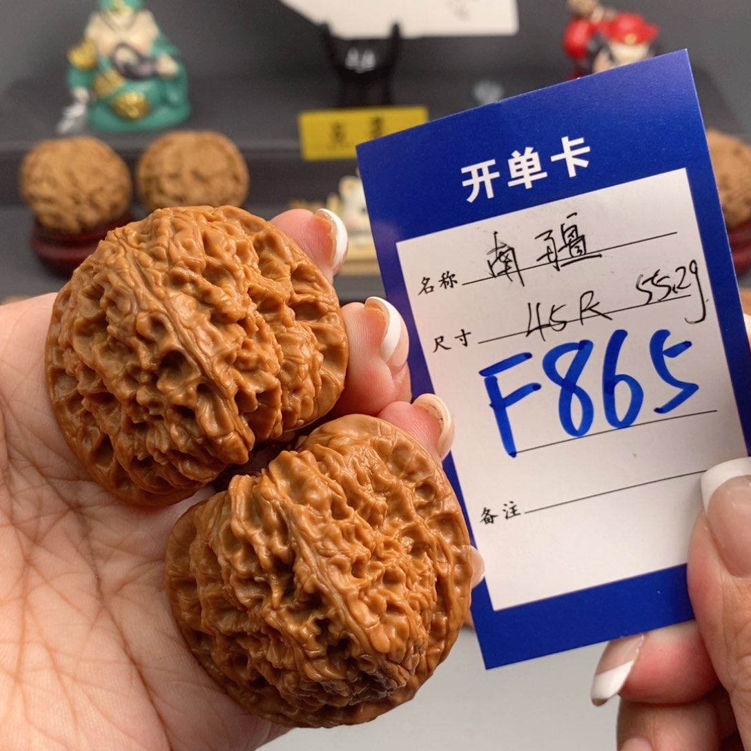 文玩核桃吊坠南疆45