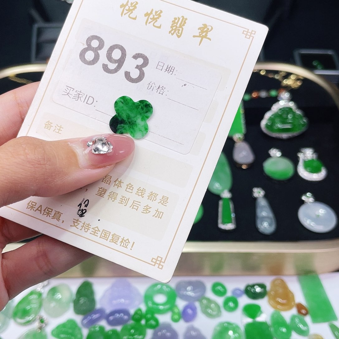 【闪购商品】定制翡翠未镶嵌?****裸石