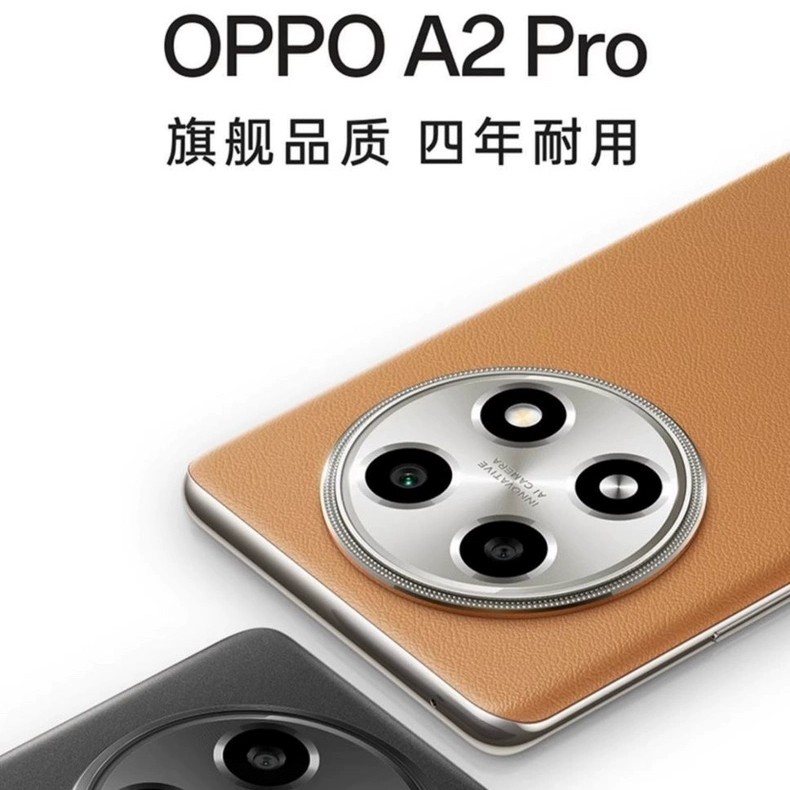 95新 OPPO A2Pro全网通6.7英寸oled曲面屏67瓦超级闪充5G二手95新