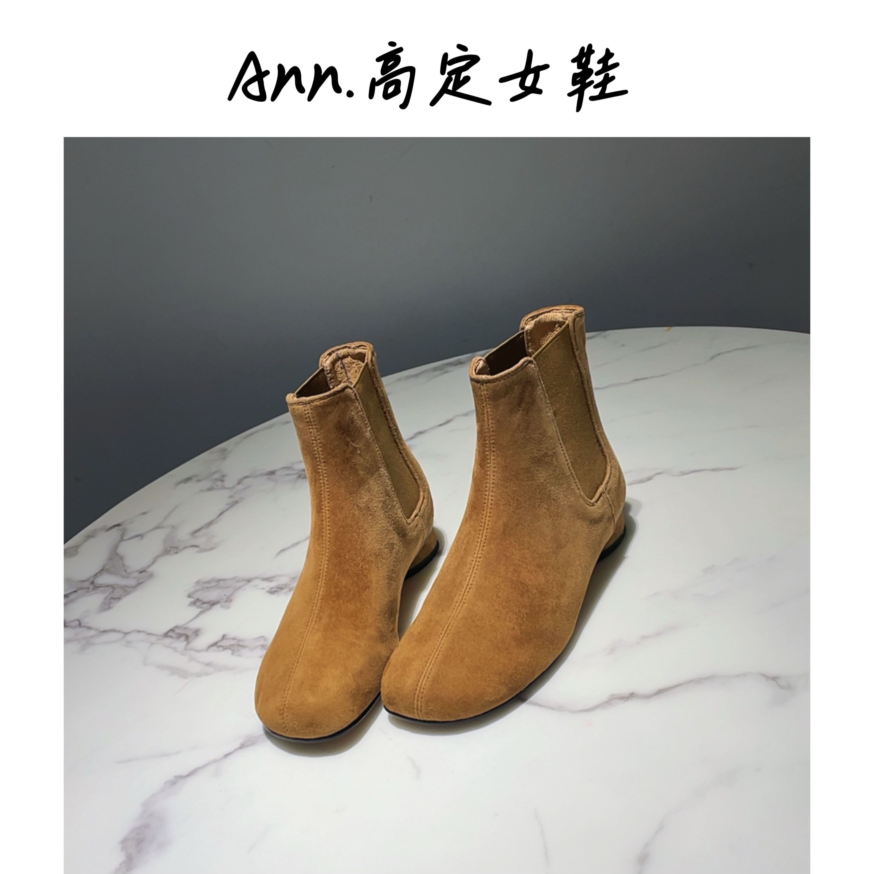 【Ann高定】羊皮/3CM/圆头粗跟超A时髦切尔西靴时装休闲短靴女653