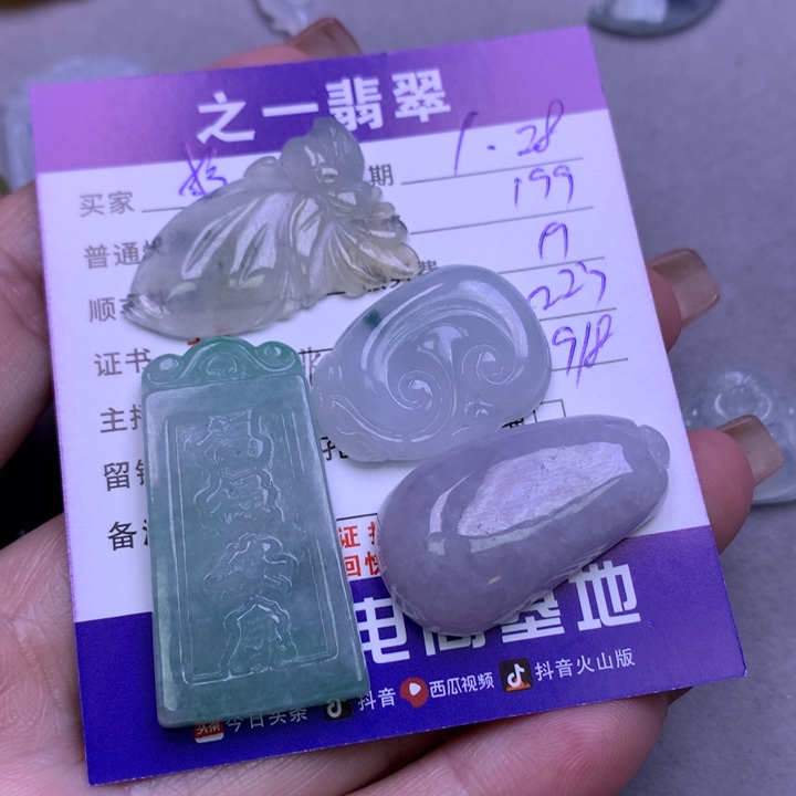 翡翠颈饰未镶嵌梦*