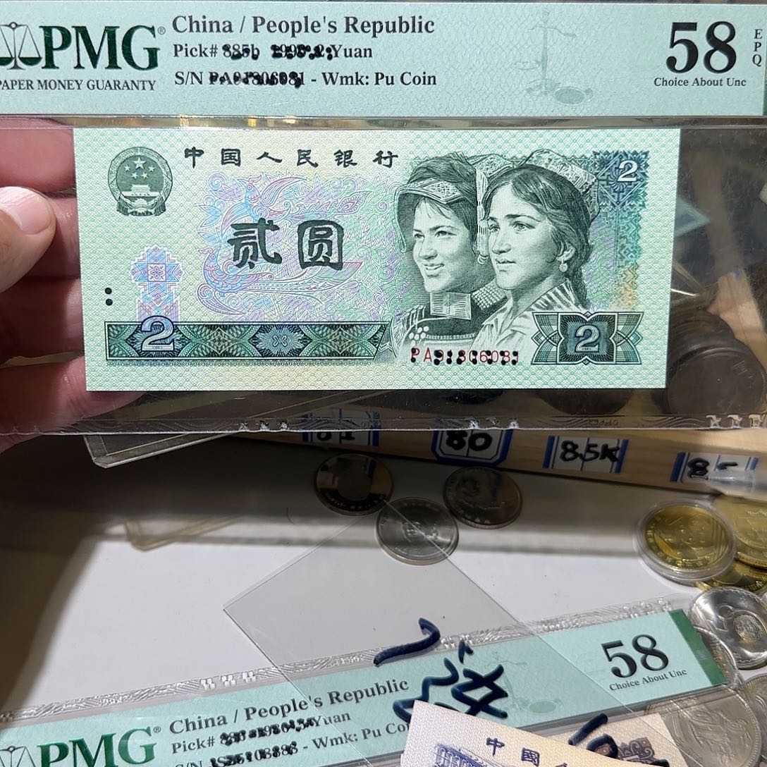 退市纸币如图000036