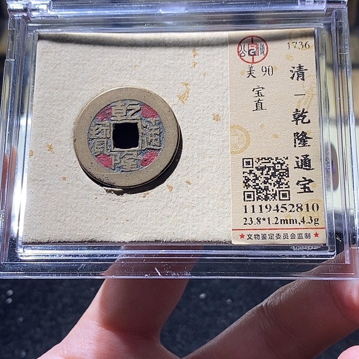 蓝***草铜公博90分康熙 延可古泉