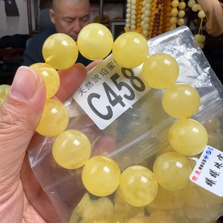 蜜蜡珠宝奇石未镶嵌18-19