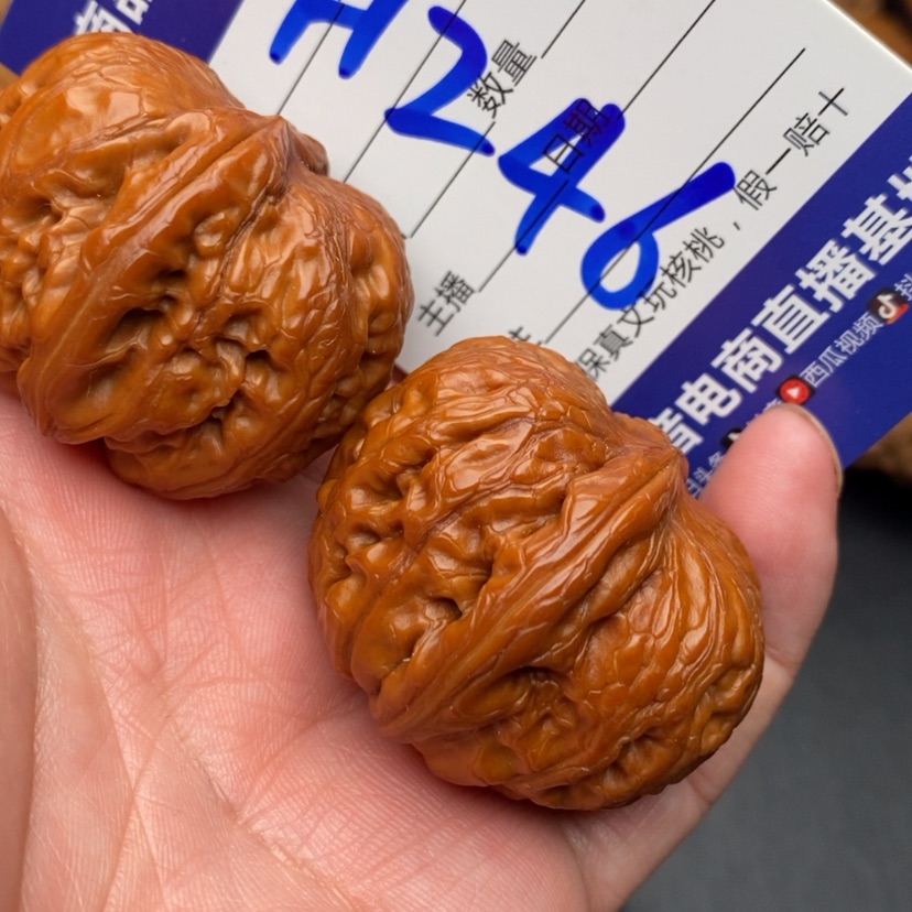 【闪购商品】文玩核桃把件大元宝