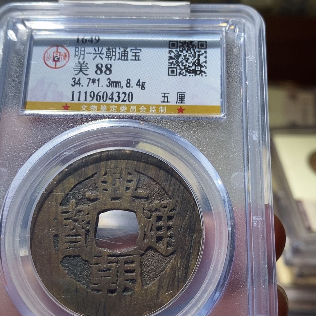 铜Q88评级一眼打开门