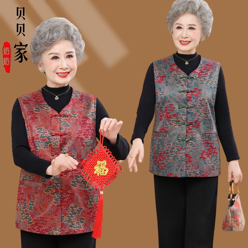 老年人马甲女奶奶秋装背心外套国风妈妈坎肩老人衣服春秋太太外穿