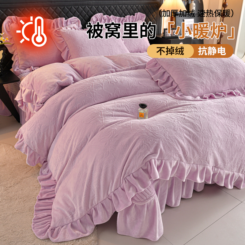 冬季公主风雕花牛奶绒床盖四件套加厚夹棉床单双面绒床品韩版花边