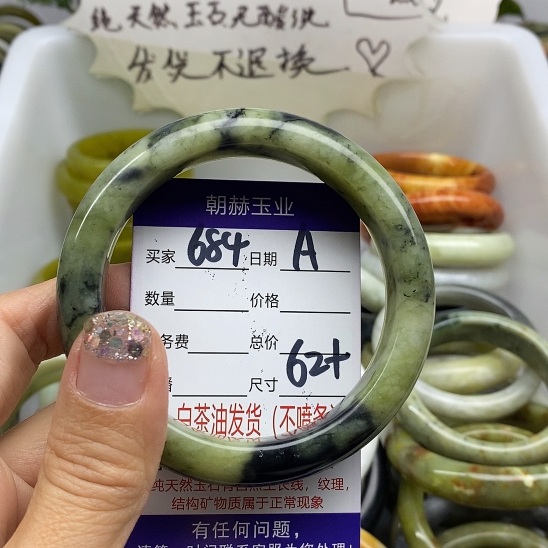 未镶嵌蛇纹石玉手镯