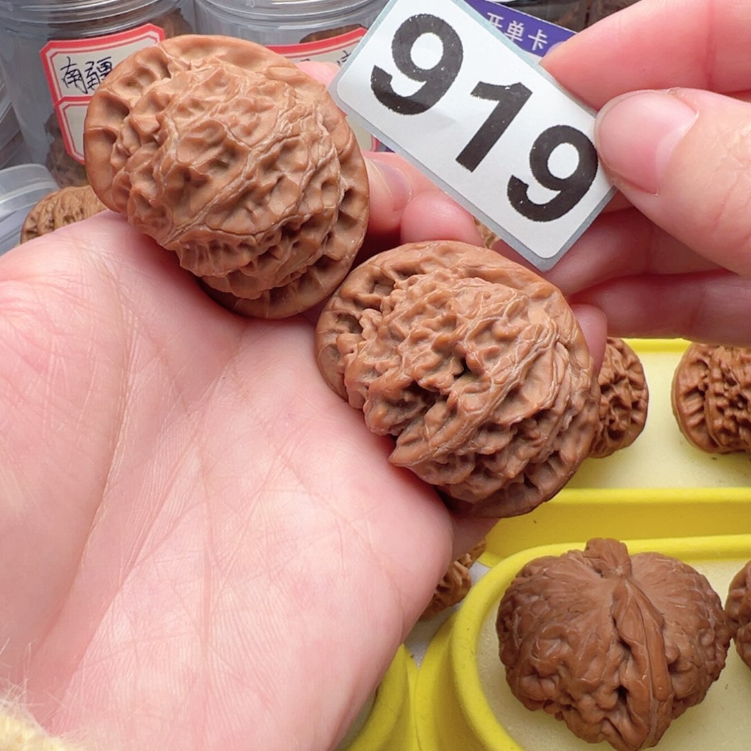 文玩核桃把件文玩919