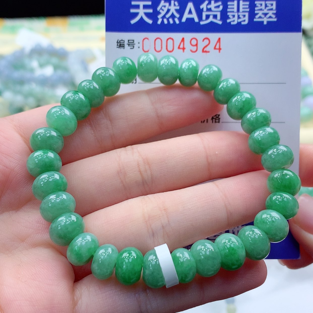 【闪购商品】翡翠项链未镶嵌缅甸天然a货翡翠