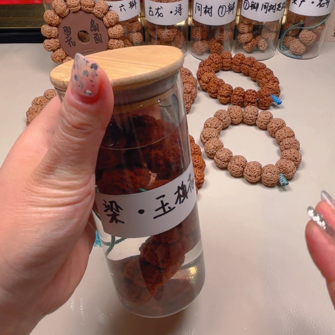 金刚菩提手串丰****子24梅花龙井