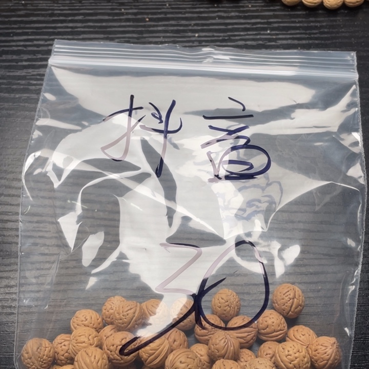 抖***户手串/手链核桃小桃核散籽批发30