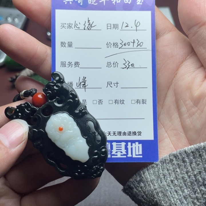 心***。和田玉未镶嵌颈饰