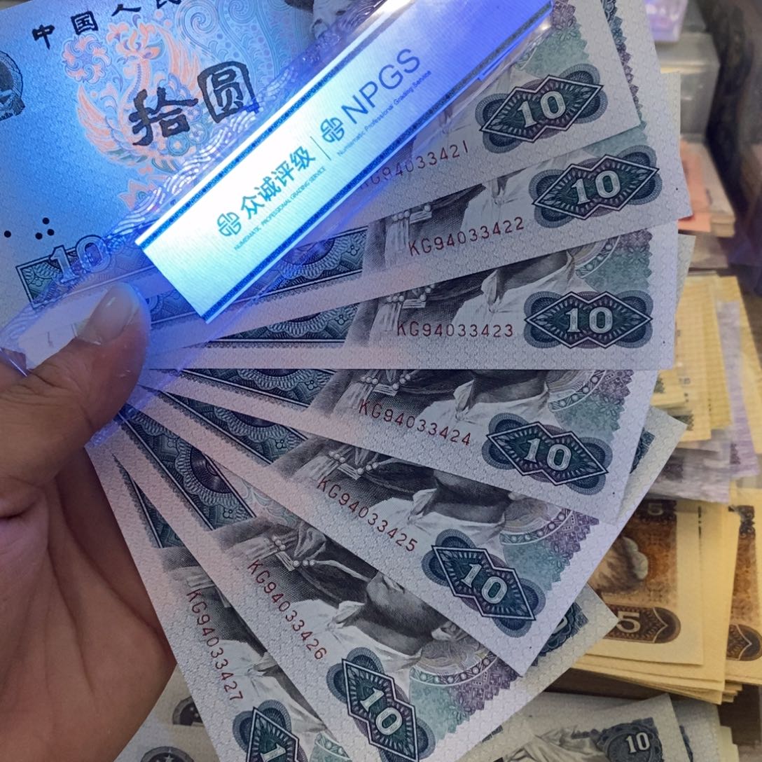 8010直板7张连号，21～27……