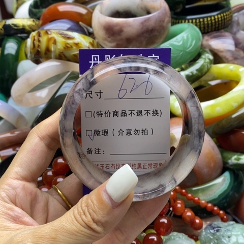 石英质玉手镯未镶嵌