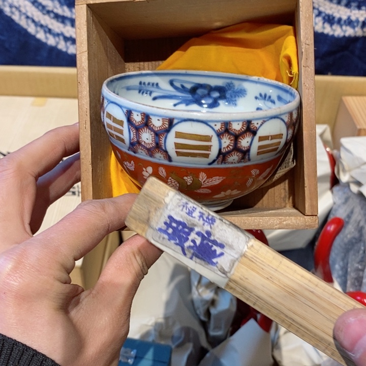 瓷片瓷器瓷器瓷器