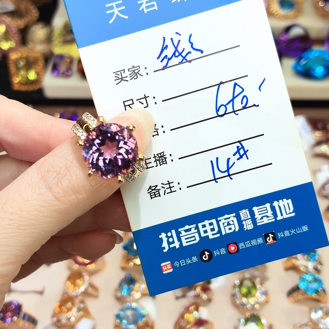 钱***财银S925镶嵌紫晶戒指