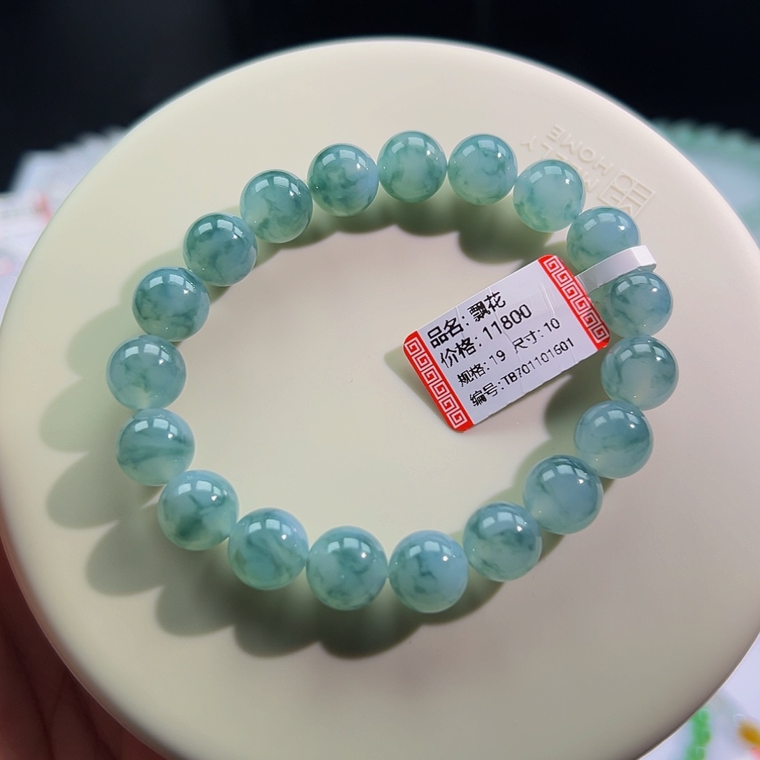 翡翠未镶嵌手链飘花卡10
