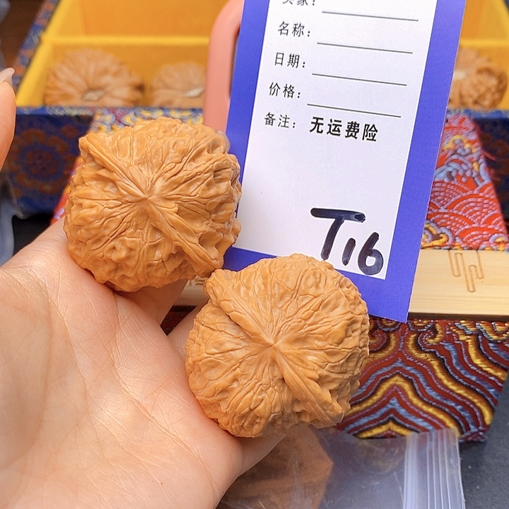 ****陈把件文玩核桃文玩核桃南瓜16