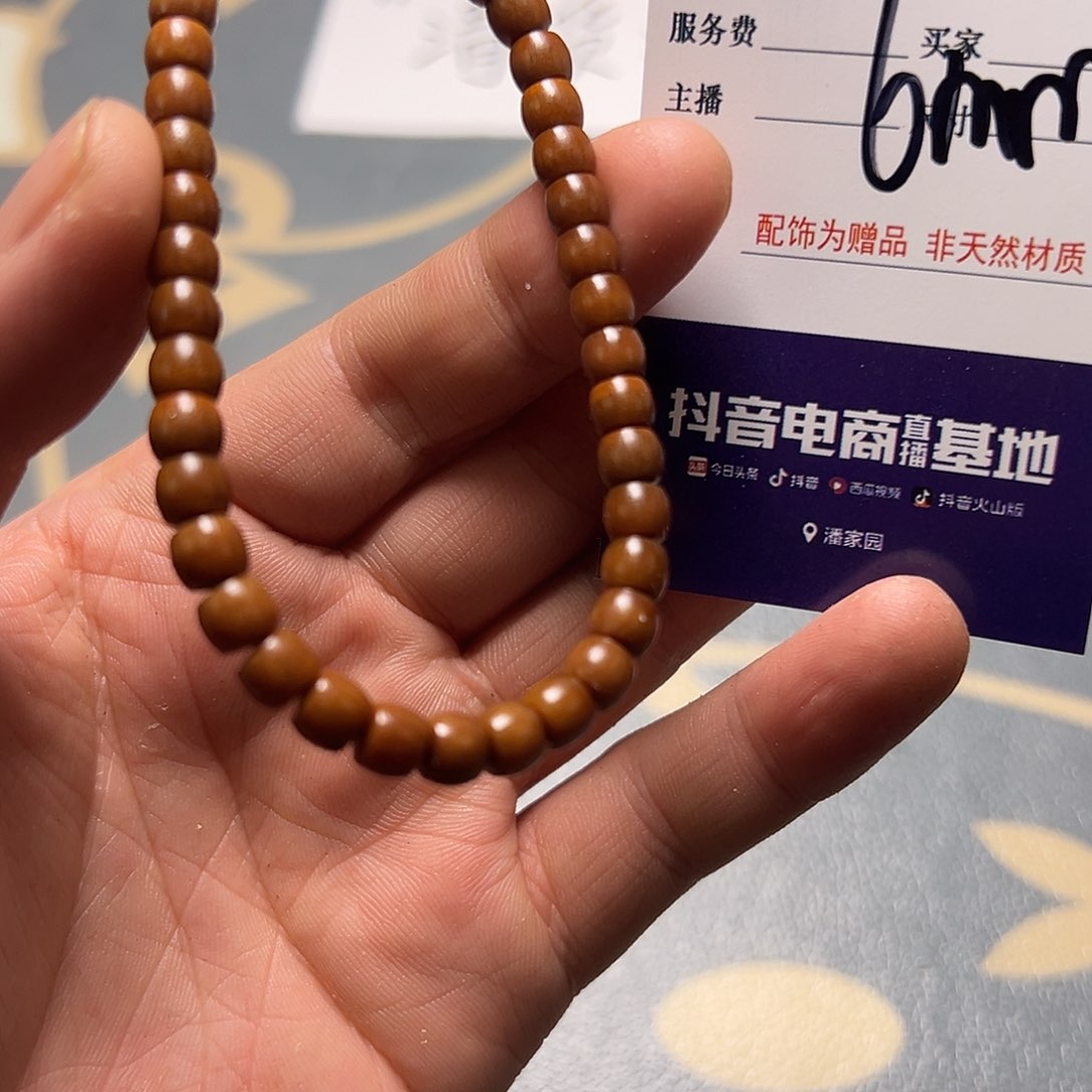 橄榄核吊坠橄榄核
