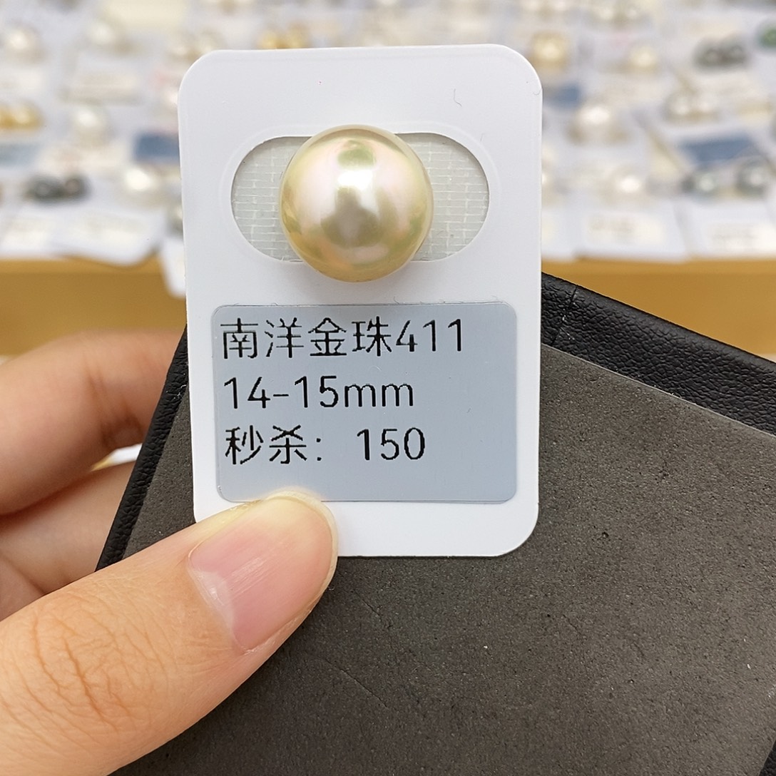 未镶嵌海水珍珠耳饰14-15mm金珠（无鉴赏）