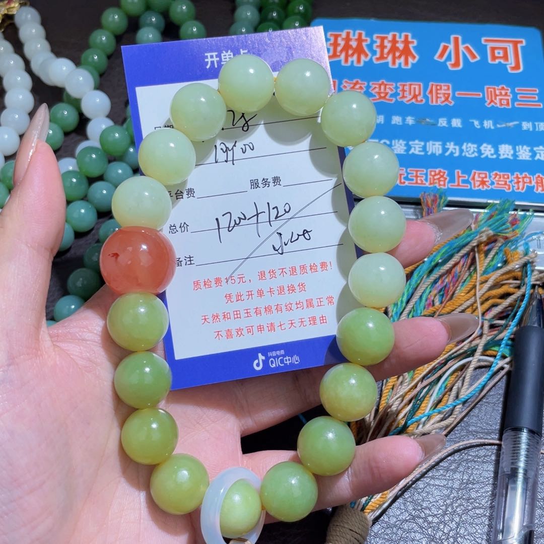 未镶嵌手链和田玉用****0